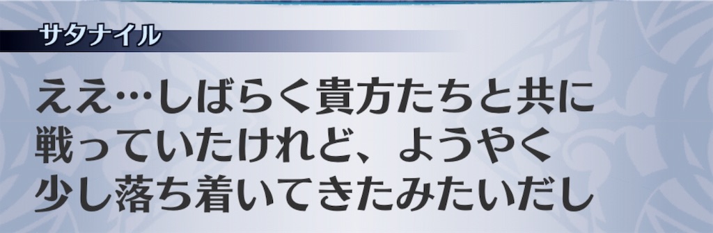 f:id:seisyuu:20190503153100j:plain