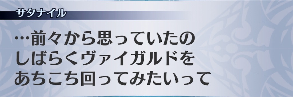 f:id:seisyuu:20190503153106j:plain