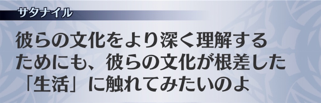 f:id:seisyuu:20190503153155j:plain