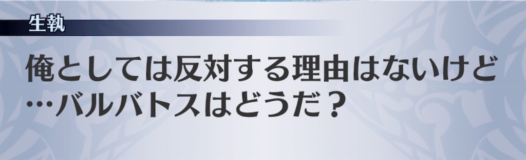 f:id:seisyuu:20190503153212j:plain