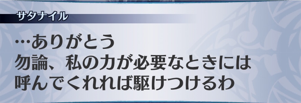 f:id:seisyuu:20190503153248j:plain