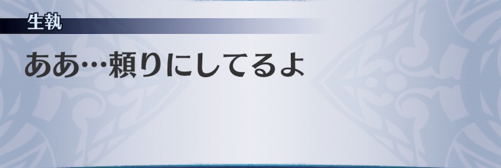 f:id:seisyuu:20190503153251j:plain