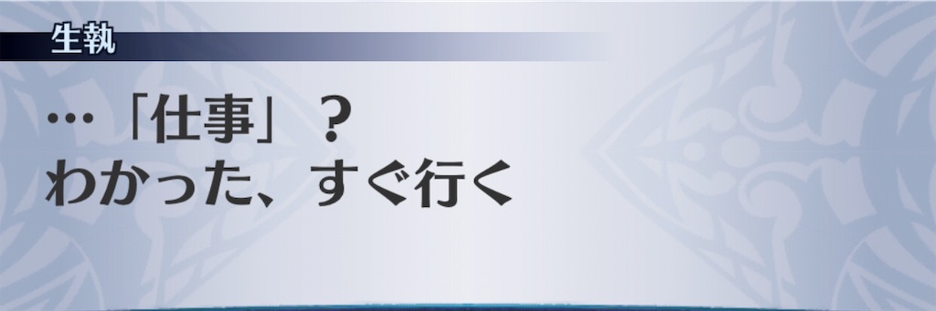 f:id:seisyuu:20190503153339j:plain