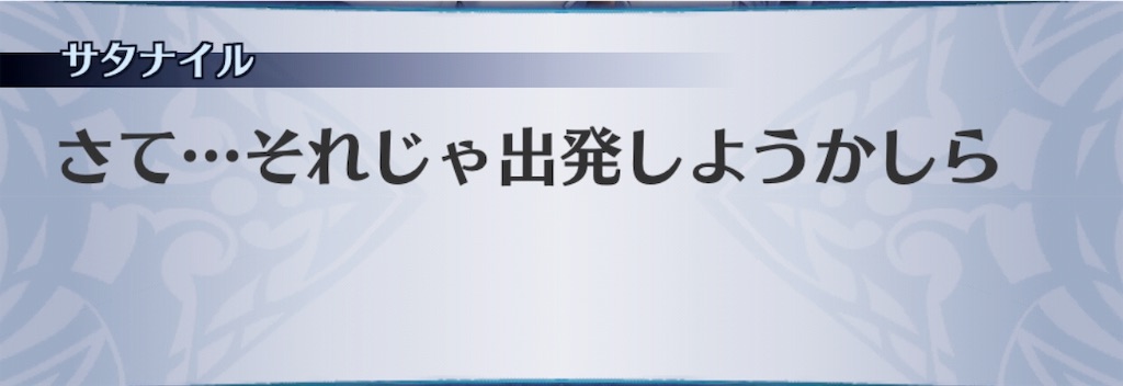 f:id:seisyuu:20190503153445j:plain