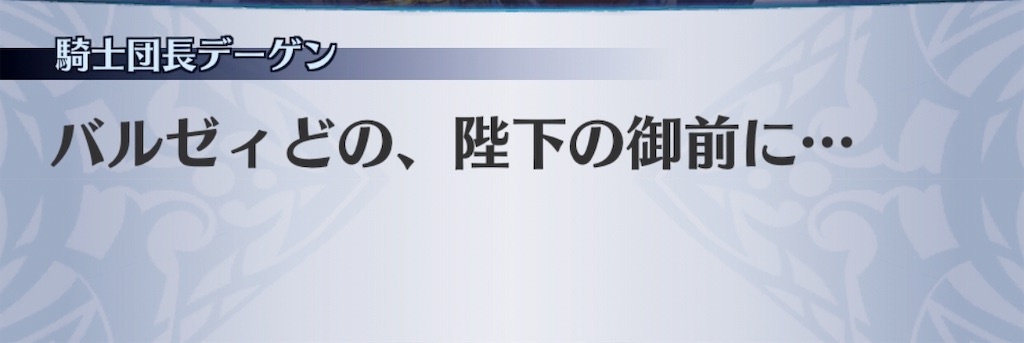 f:id:seisyuu:20190503153552j:plain