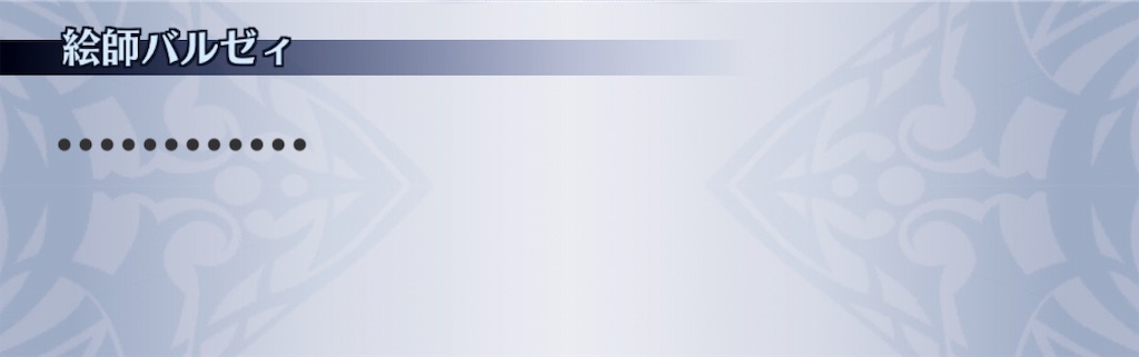 f:id:seisyuu:20190503153611j:plain