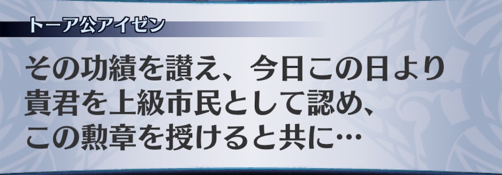 f:id:seisyuu:20190503153700j:plain