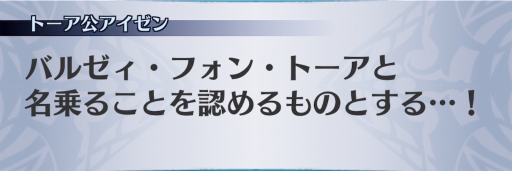 f:id:seisyuu:20190503153704j:plain