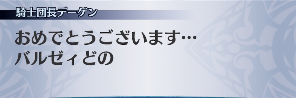 f:id:seisyuu:20190503153745j:plain