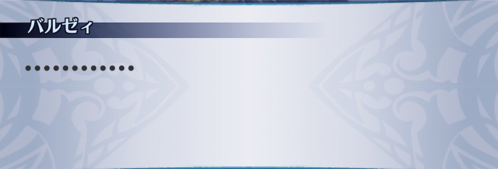 f:id:seisyuu:20190503153750j:plain