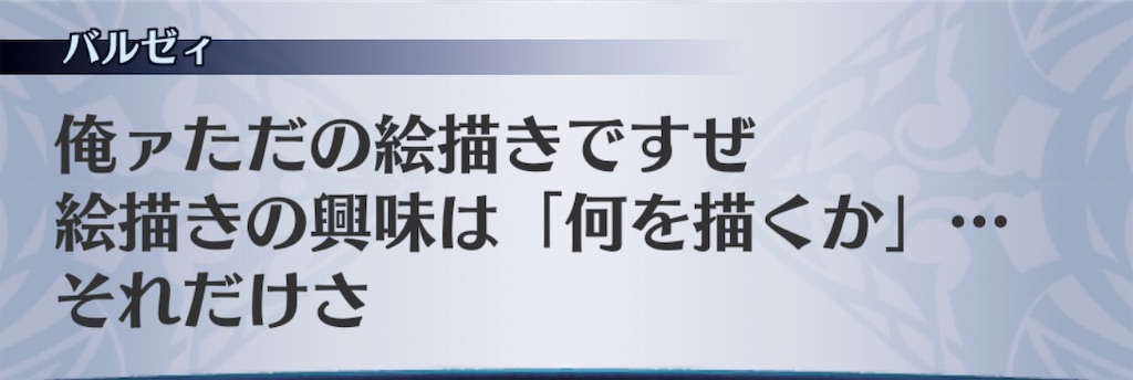 f:id:seisyuu:20190503153828j:plain