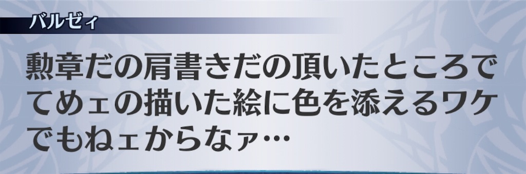 f:id:seisyuu:20190503153831j:plain