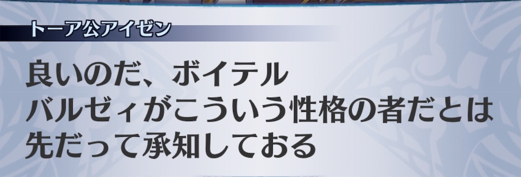 f:id:seisyuu:20190503153916j:plain