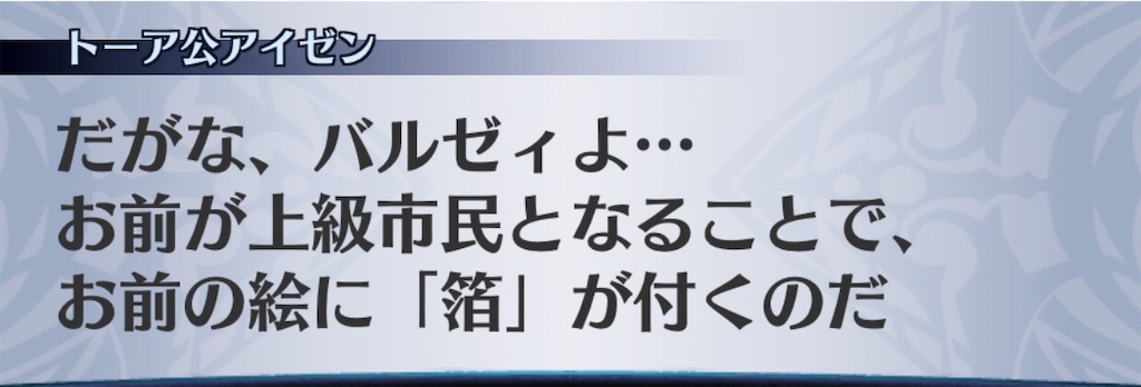 f:id:seisyuu:20190503153924j:plain