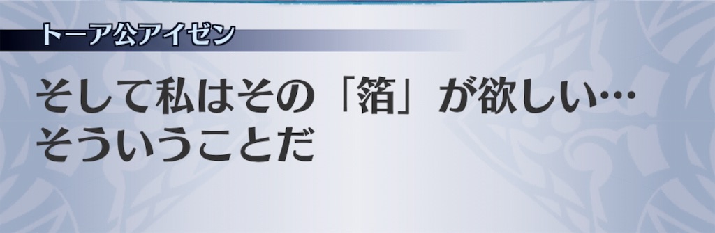 f:id:seisyuu:20190503153945j:plain