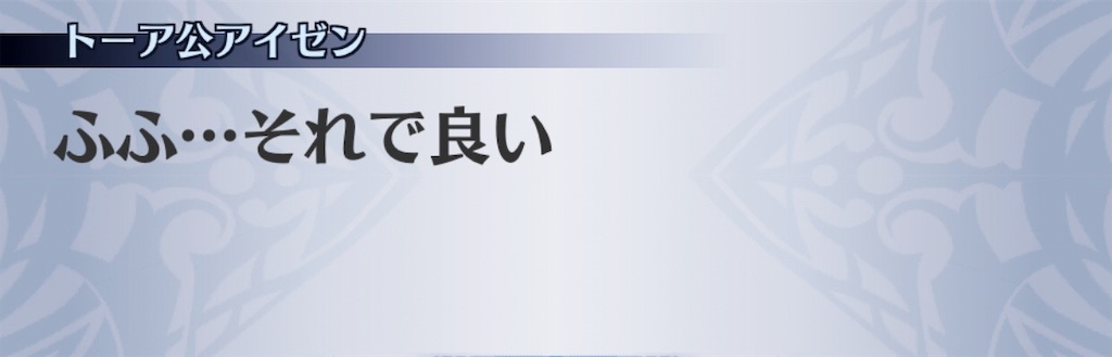 f:id:seisyuu:20190503154015j:plain