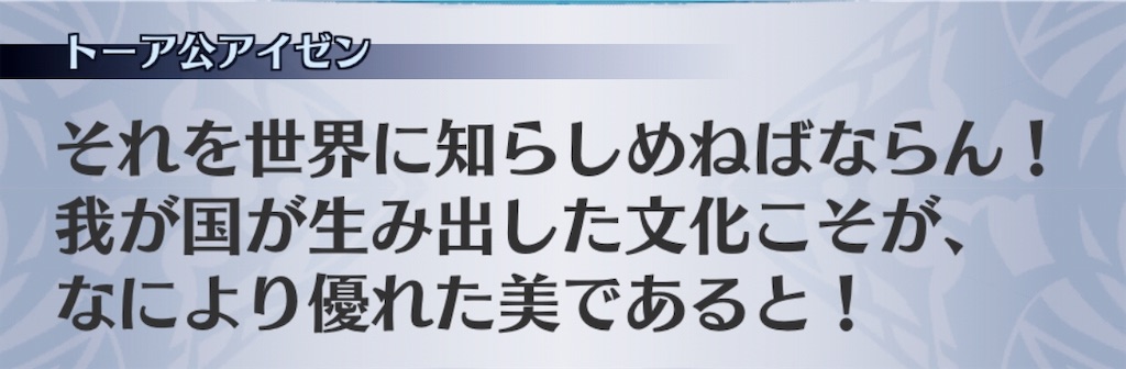 f:id:seisyuu:20190503154055j:plain