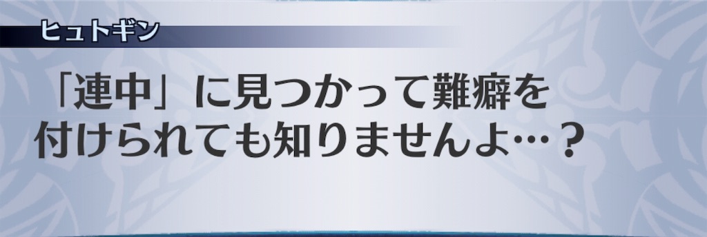 f:id:seisyuu:20190503154213j:plain