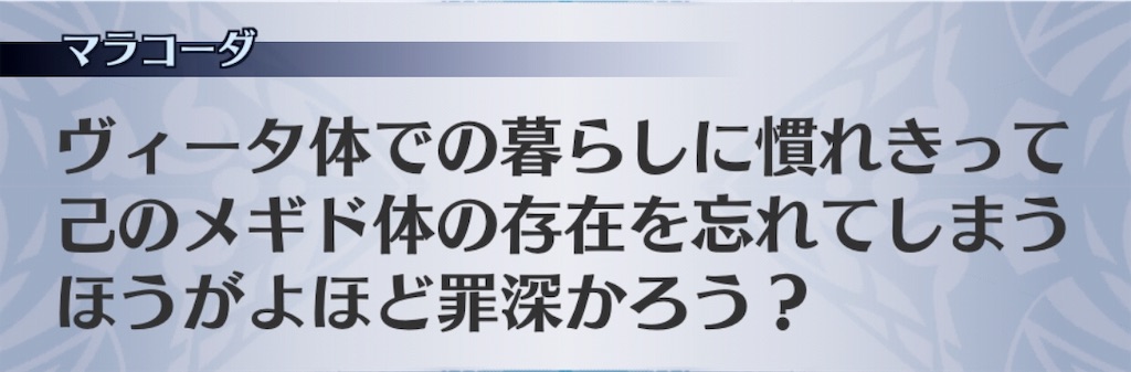 f:id:seisyuu:20190503154225j:plain