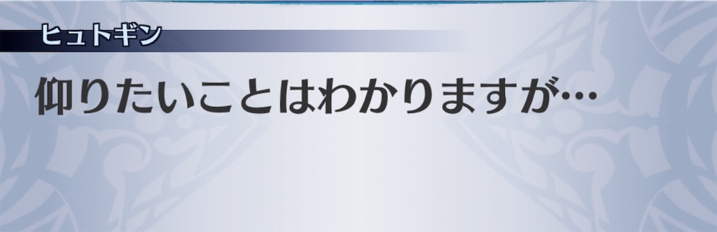 f:id:seisyuu:20190503154229j:plain