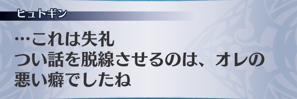 f:id:seisyuu:20190503154322j:plain