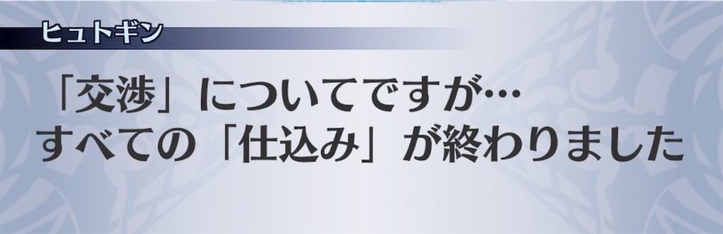 f:id:seisyuu:20190503154325j:plain