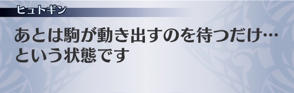 f:id:seisyuu:20190503154328j:plain