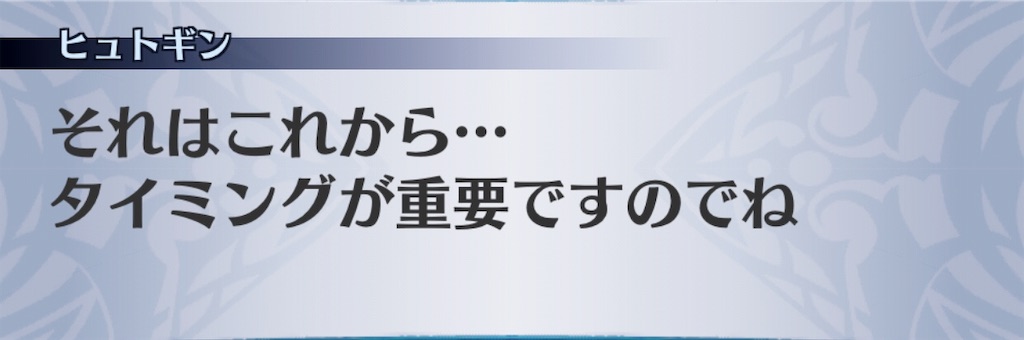 f:id:seisyuu:20190503154412j:plain