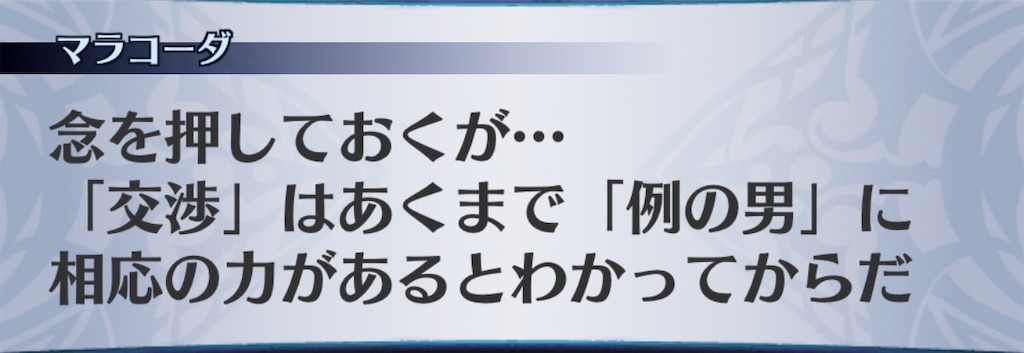 f:id:seisyuu:20190503154414j:plain