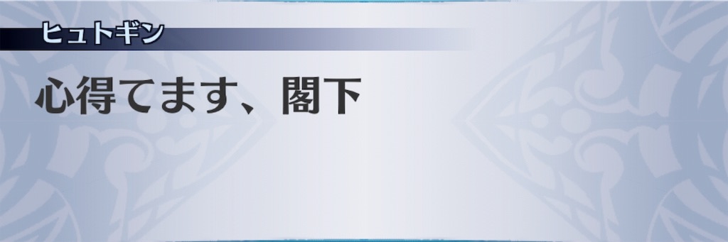 f:id:seisyuu:20190503154416j:plain