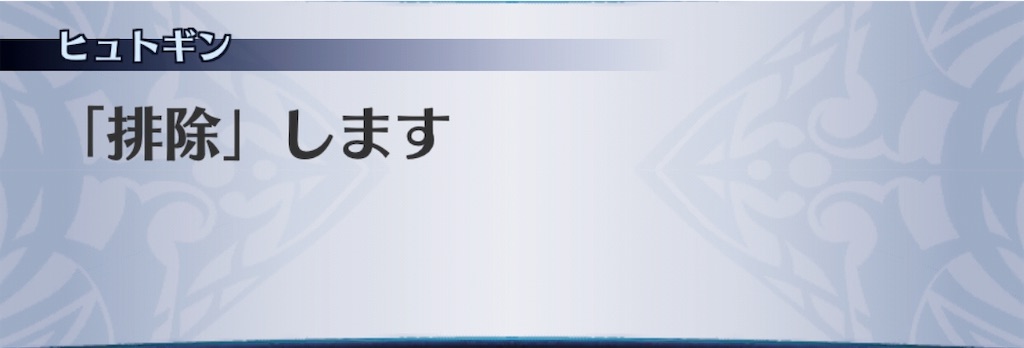 f:id:seisyuu:20190503154502j:plain