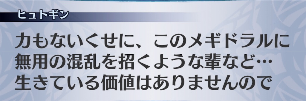 f:id:seisyuu:20190503154506j:plain