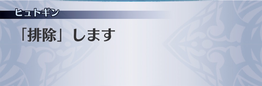 f:id:seisyuu:20190503154604j:plain