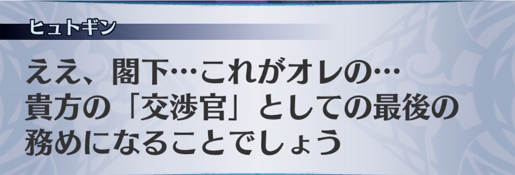 f:id:seisyuu:20190503154614j:plain