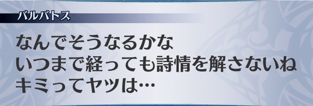 f:id:seisyuu:20190504172525j:plain