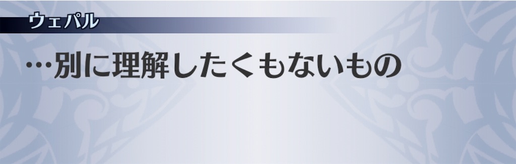 f:id:seisyuu:20190504172532j:plain