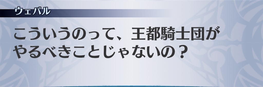 f:id:seisyuu:20190504172617j:plain