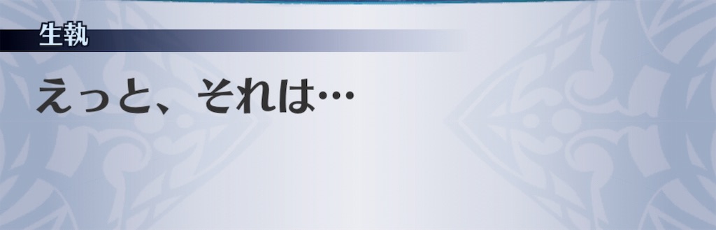 f:id:seisyuu:20190504172621j:plain