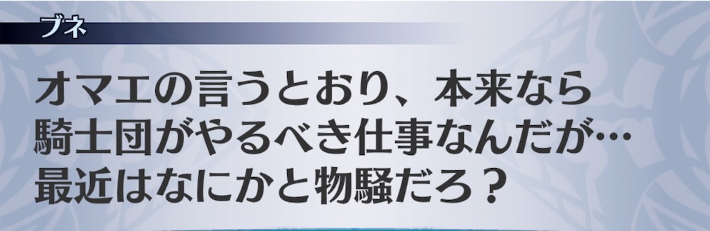 f:id:seisyuu:20190504172719j:plain