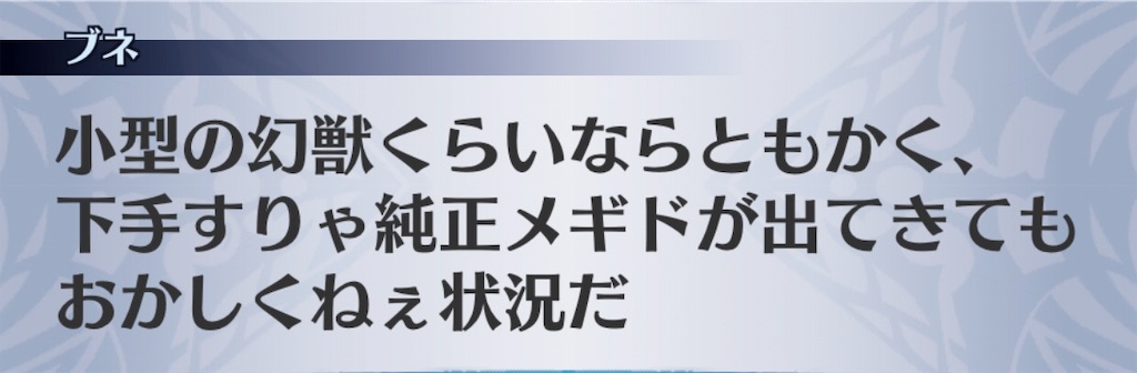 f:id:seisyuu:20190504172722j:plain