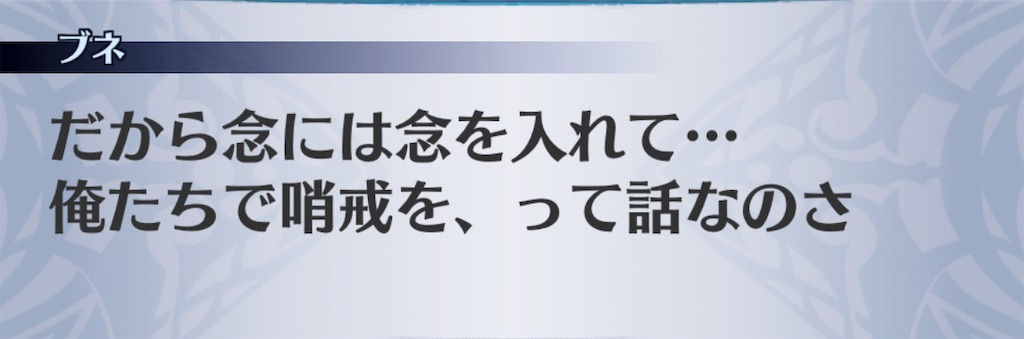 f:id:seisyuu:20190504172726j:plain