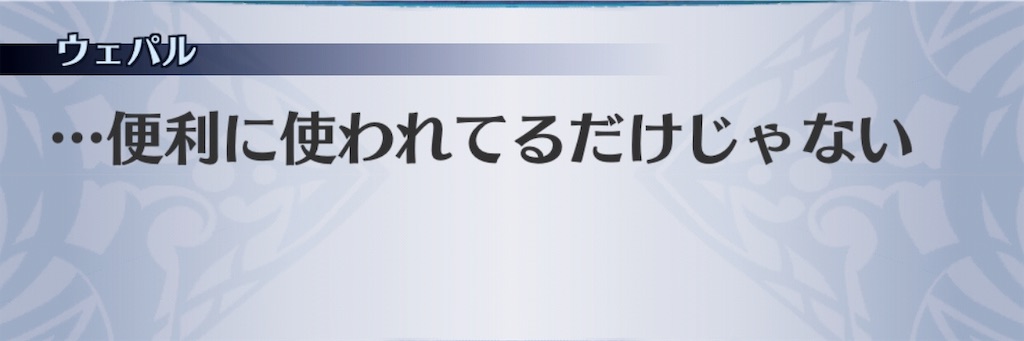 f:id:seisyuu:20190504172803j:plain