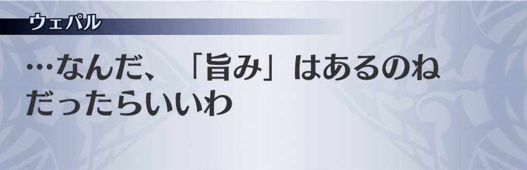 f:id:seisyuu:20190504172810j:plain