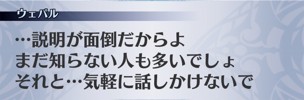 f:id:seisyuu:20190504173031j:plain