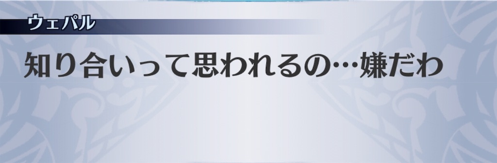 f:id:seisyuu:20190504173038j:plain