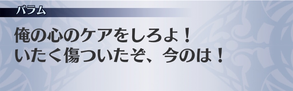 f:id:seisyuu:20190504173145j:plain