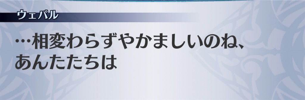 f:id:seisyuu:20190504173148j:plain