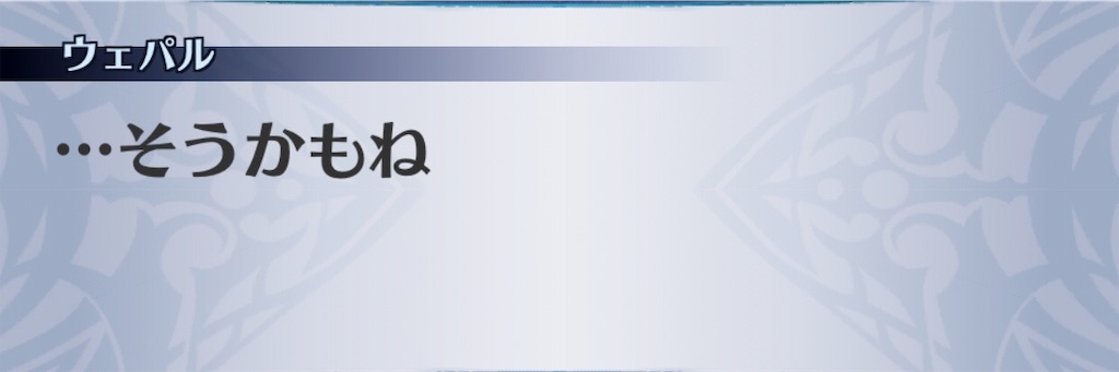 f:id:seisyuu:20190504173216j:plain