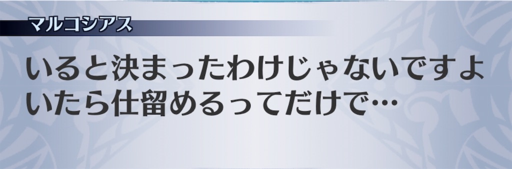 f:id:seisyuu:20190504173305j:plain