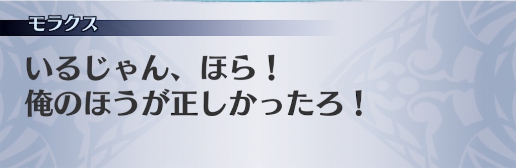 f:id:seisyuu:20190504173308j:plain